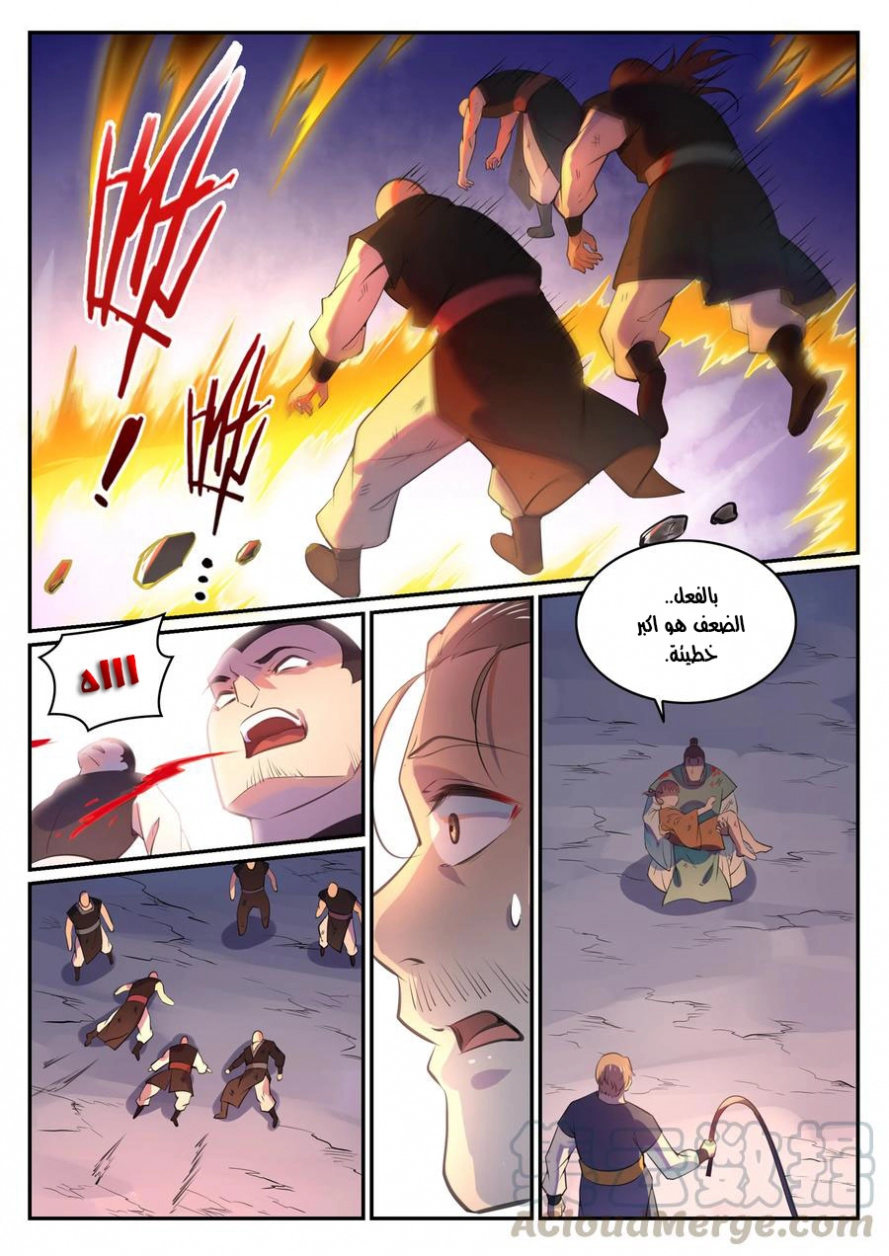 image of episode