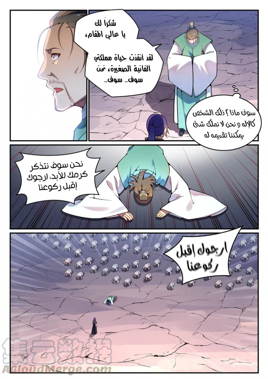 image of episode