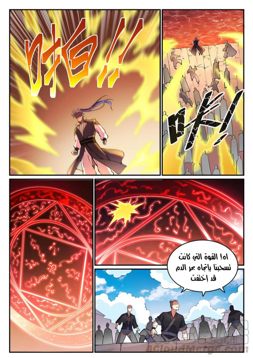 image of episode