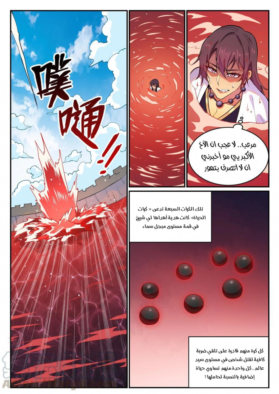 image of episode