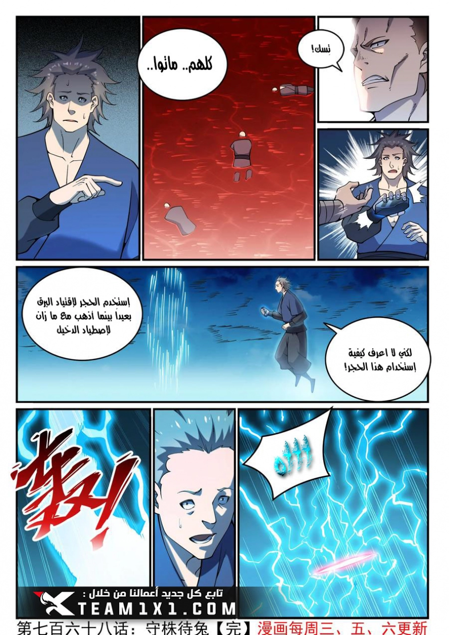 image of episode