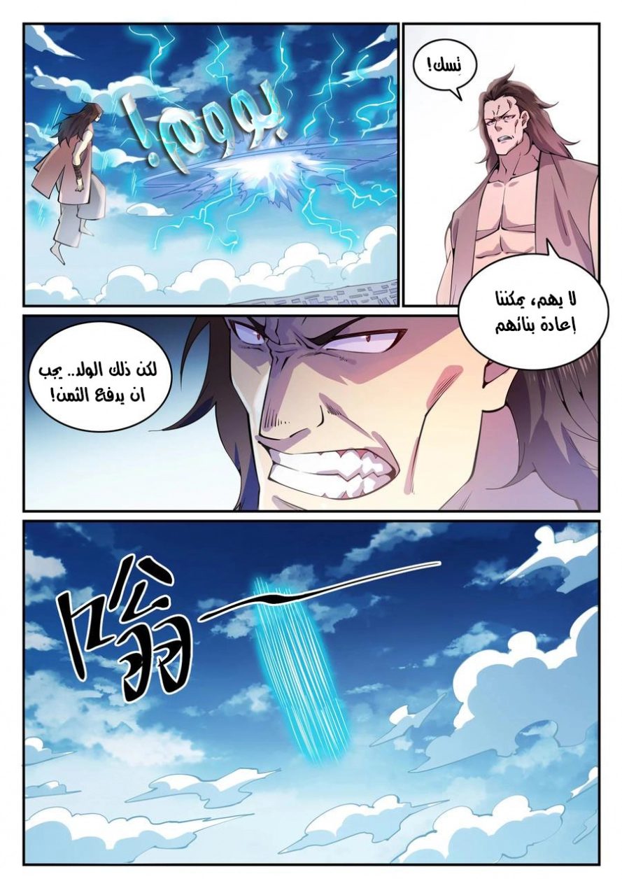 image of episode