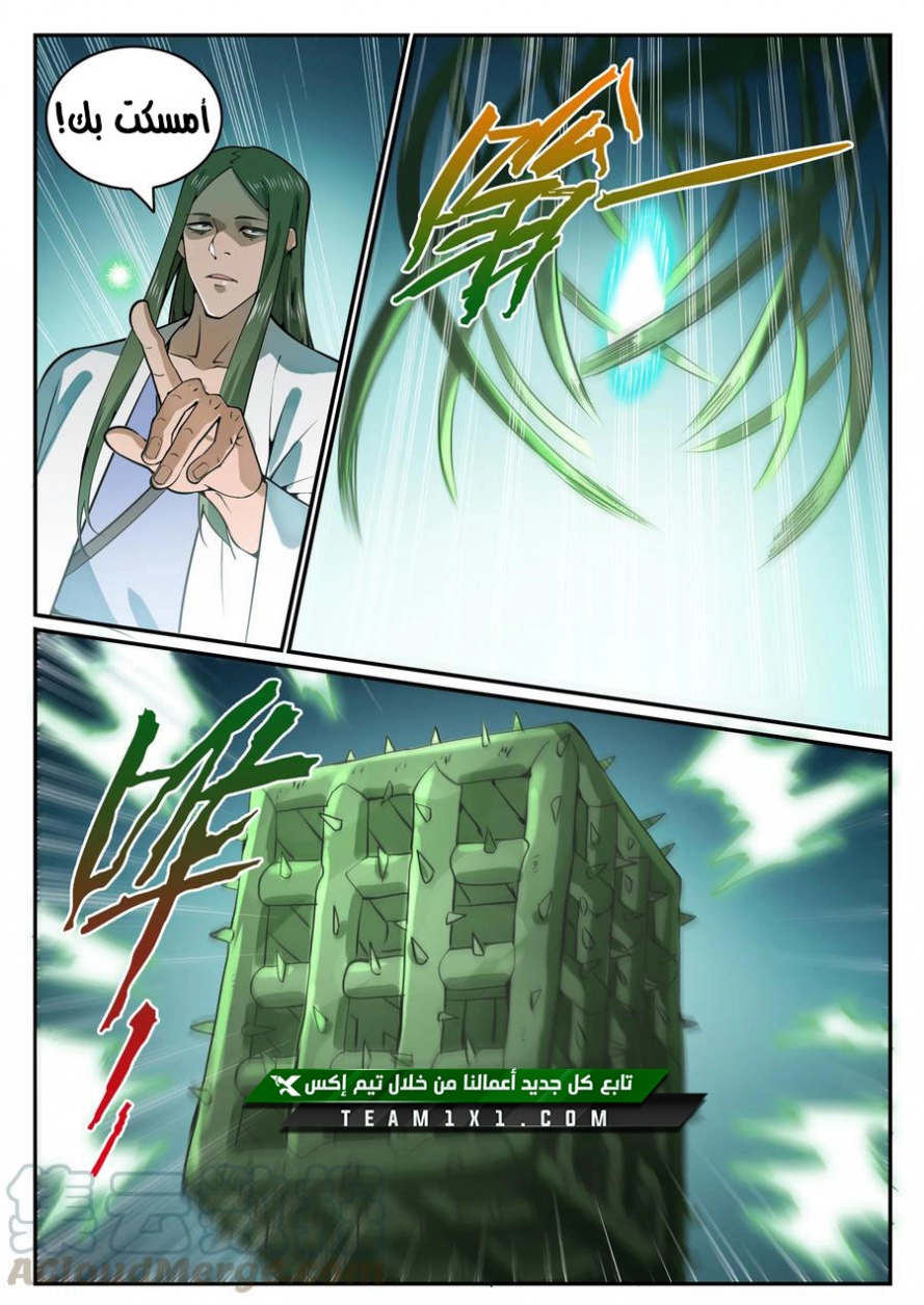 image of episode
