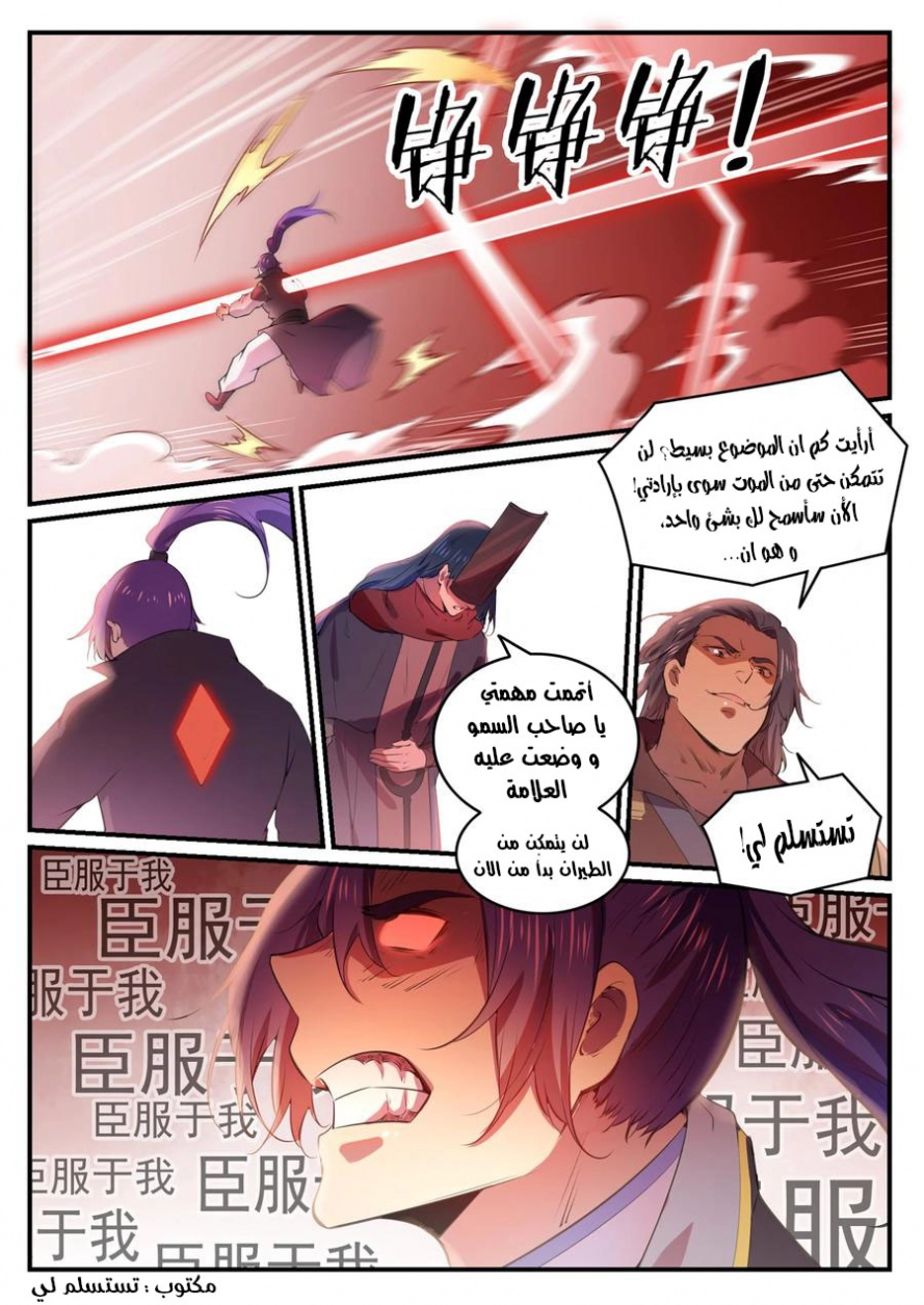 image of episode