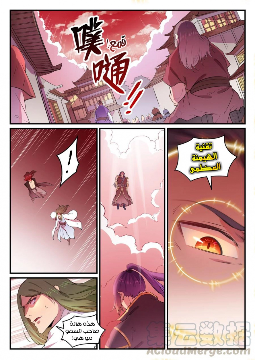 image of episode