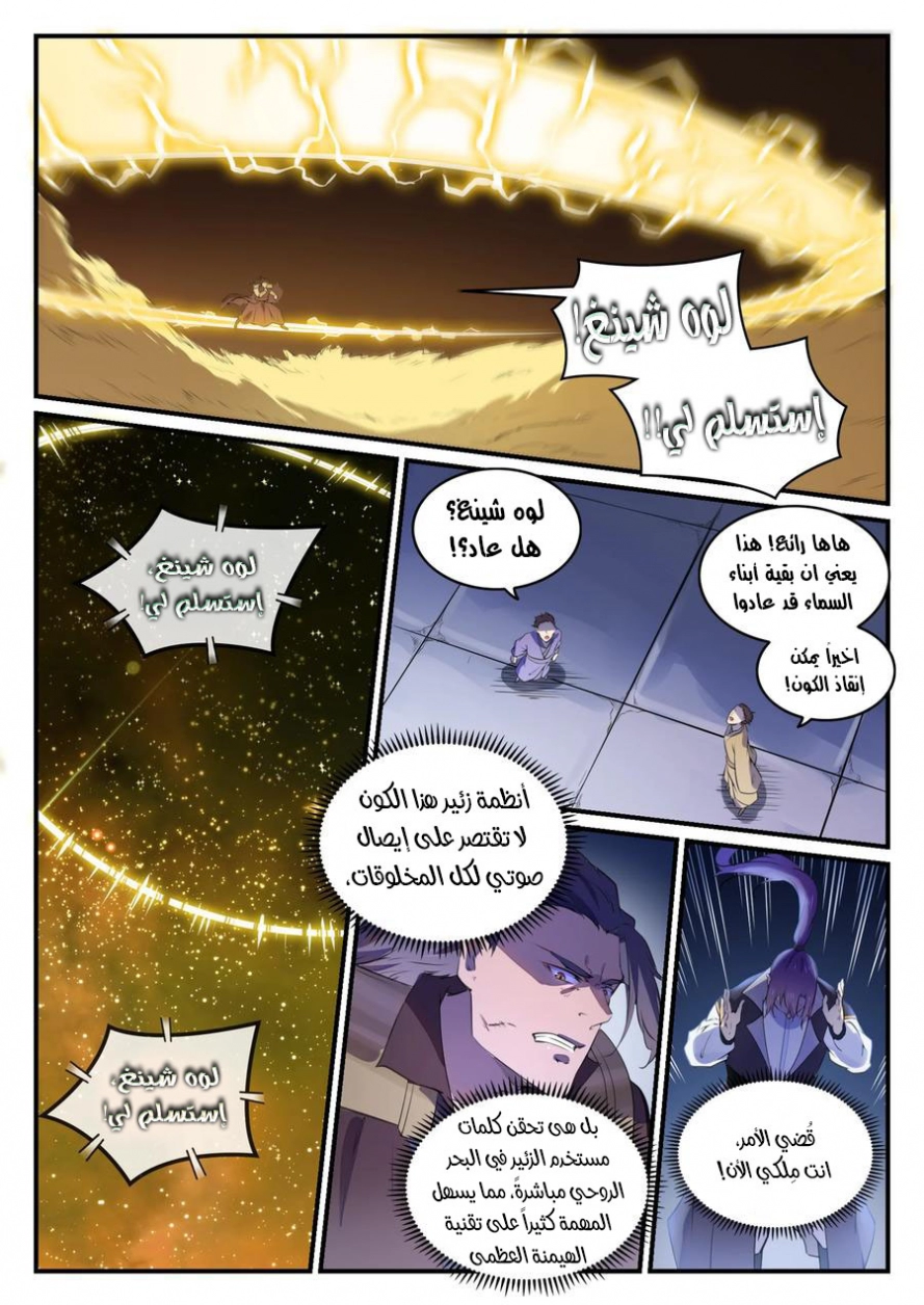 image of episode