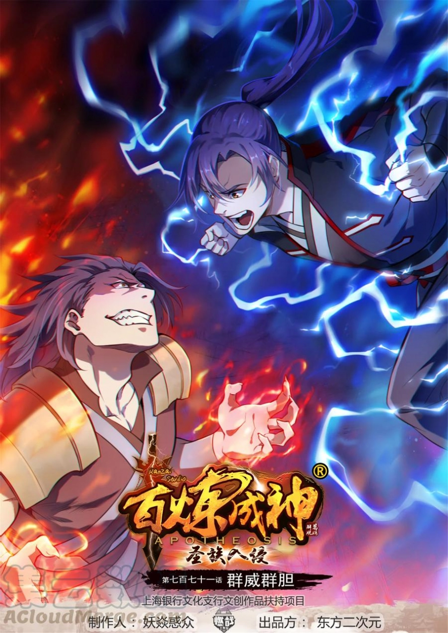 image of episode