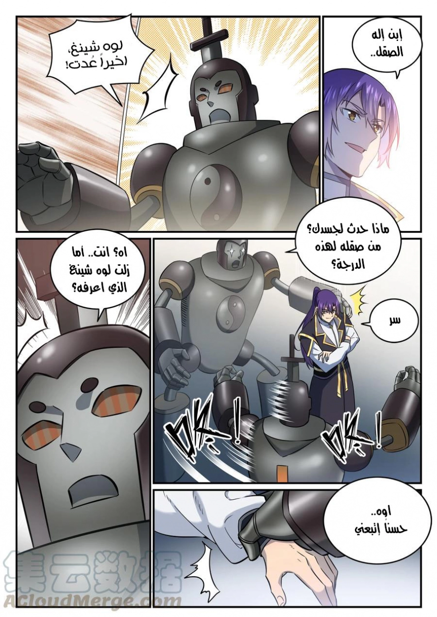 image of episode
