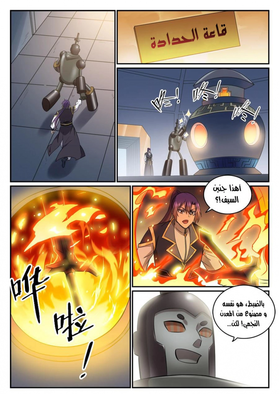 image of episode