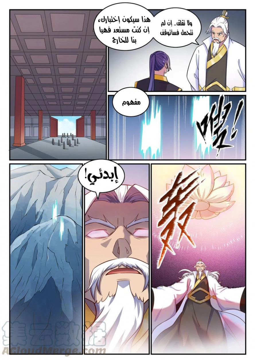 image of episode