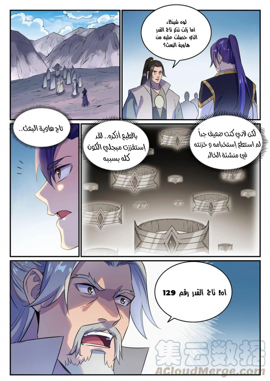 image of episode