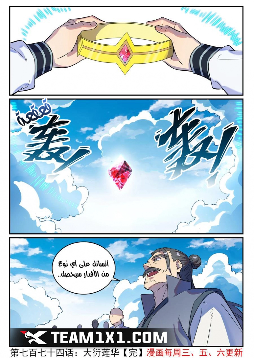 image of episode