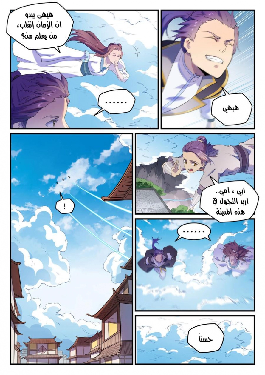 image of episode