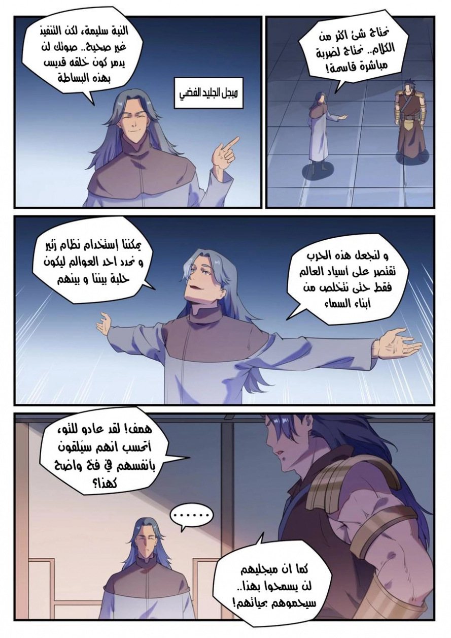 image of episode