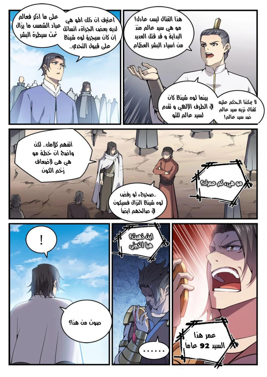 image of episode