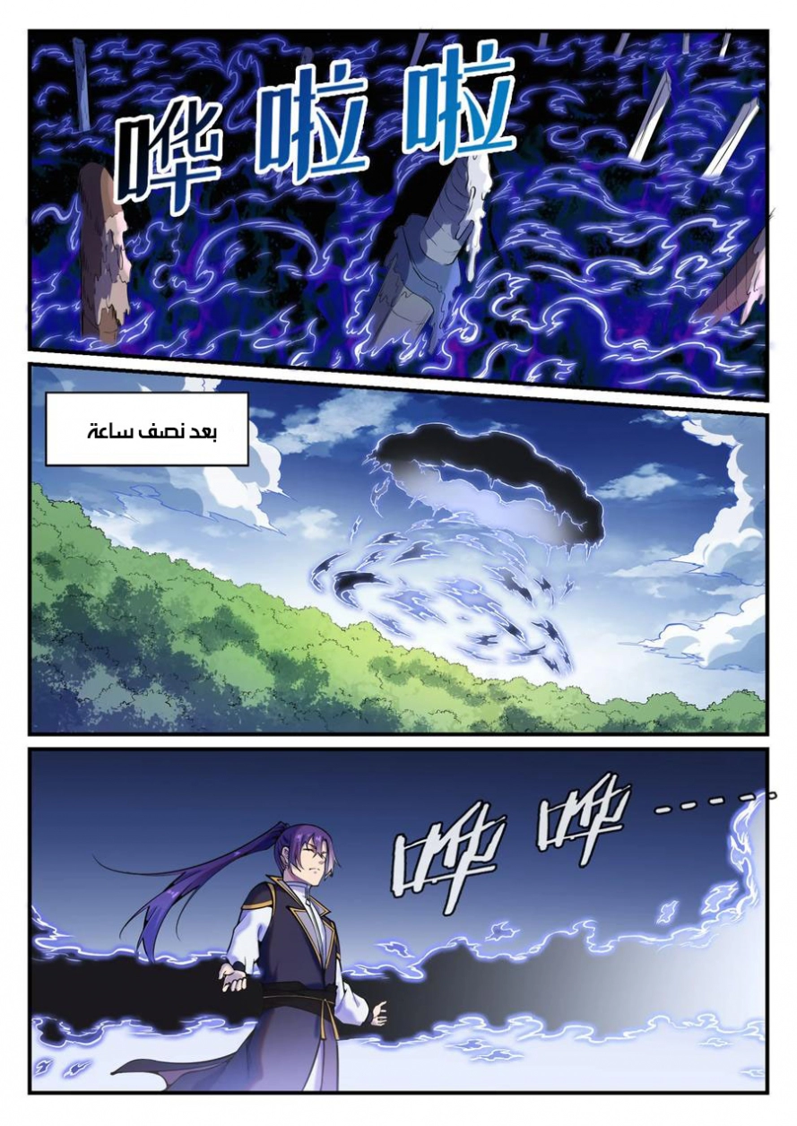 image of episode