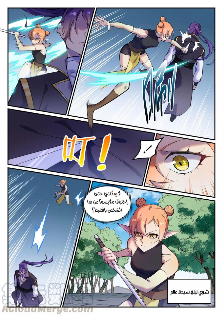 image of episode