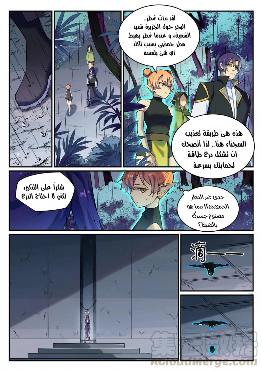 image of episode