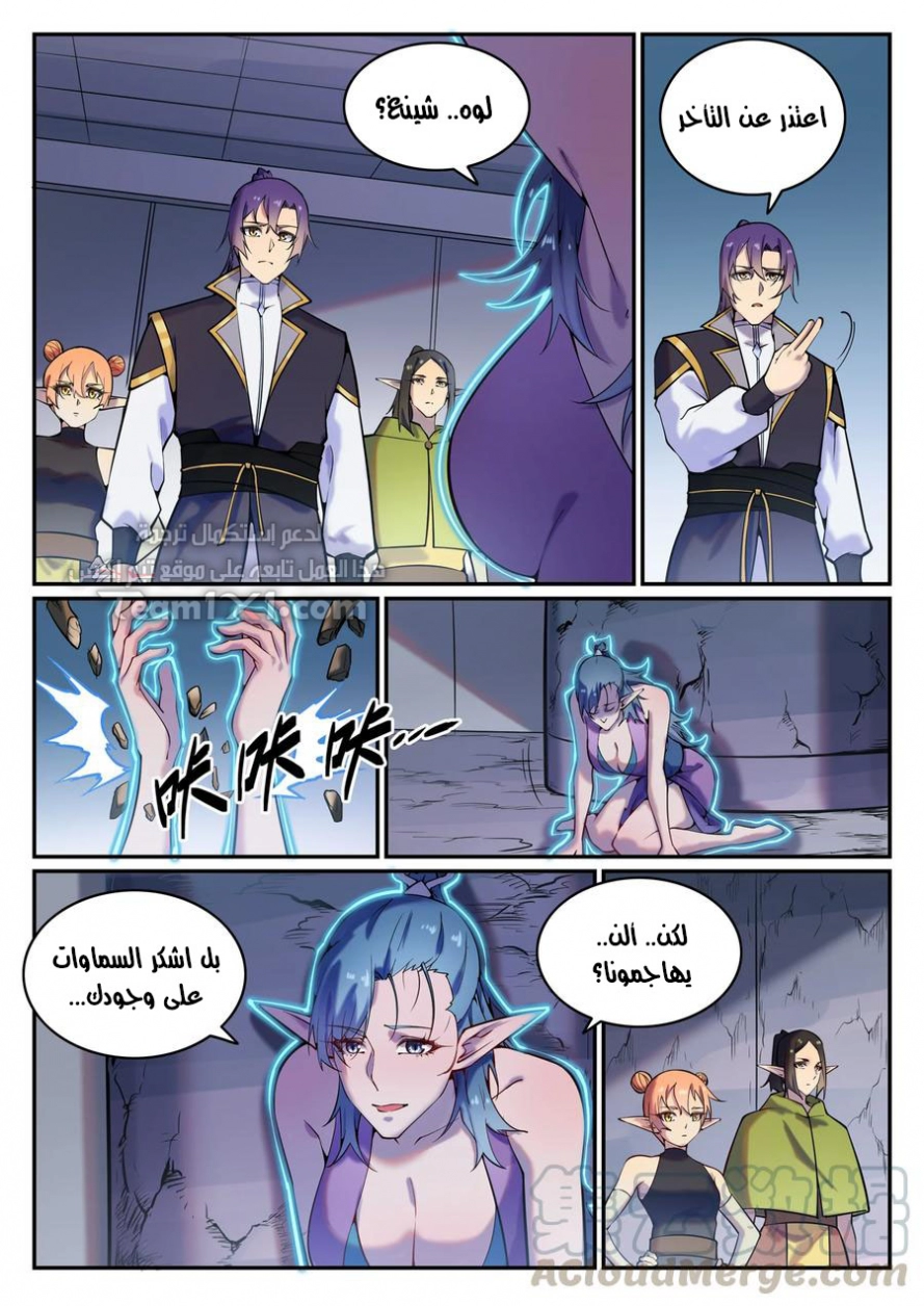 image of episode