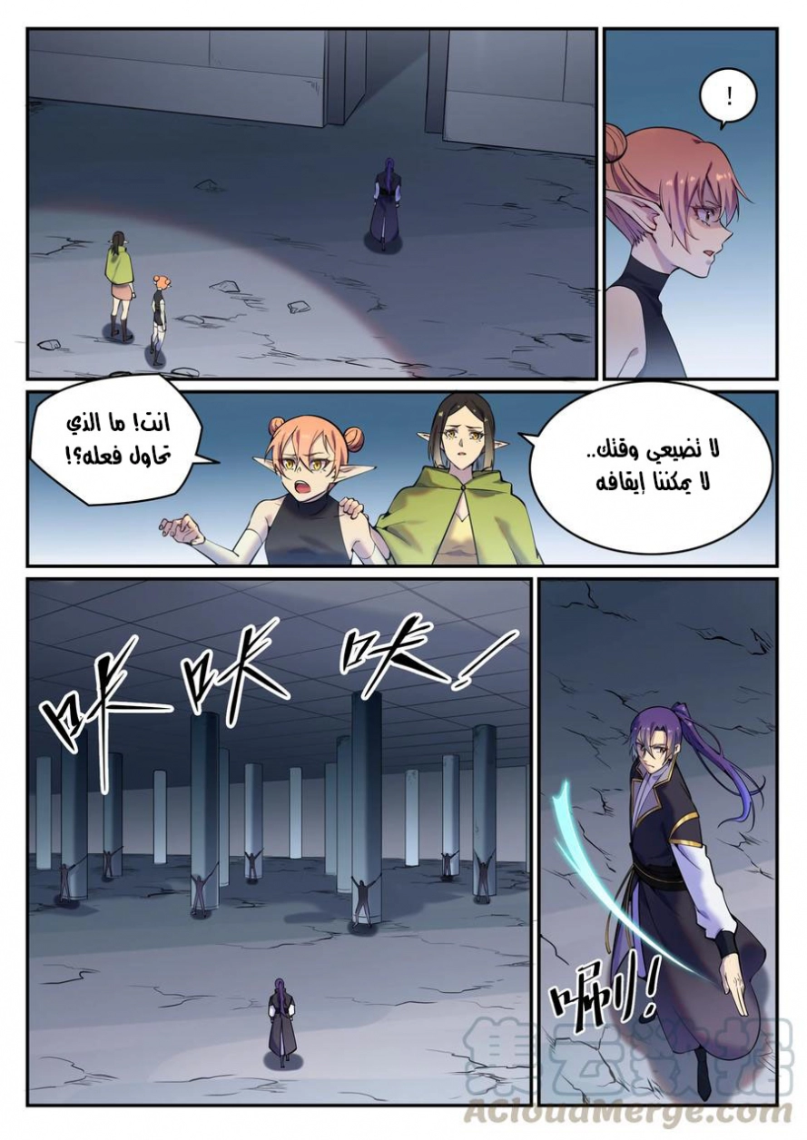 image of episode