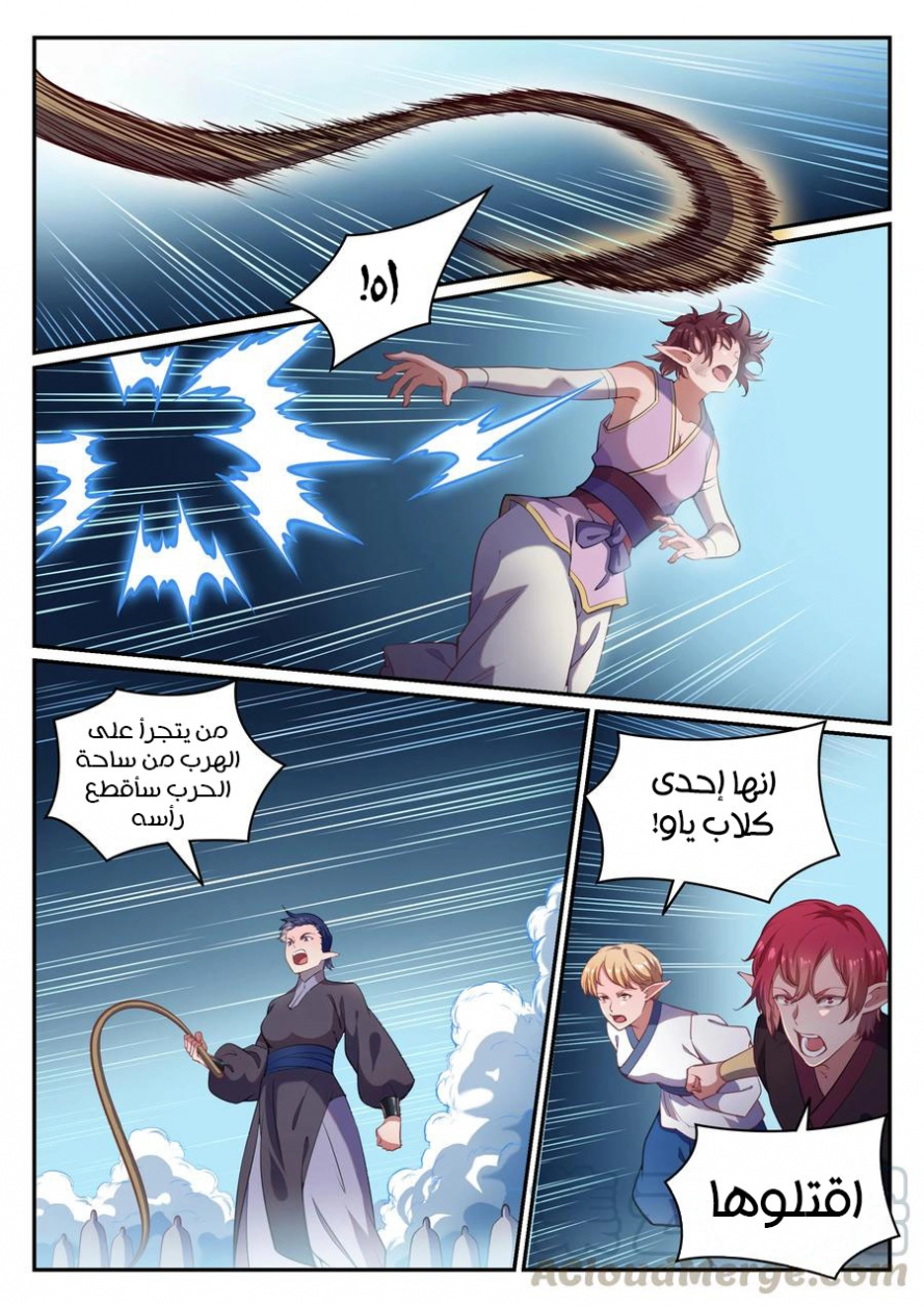 image of episode