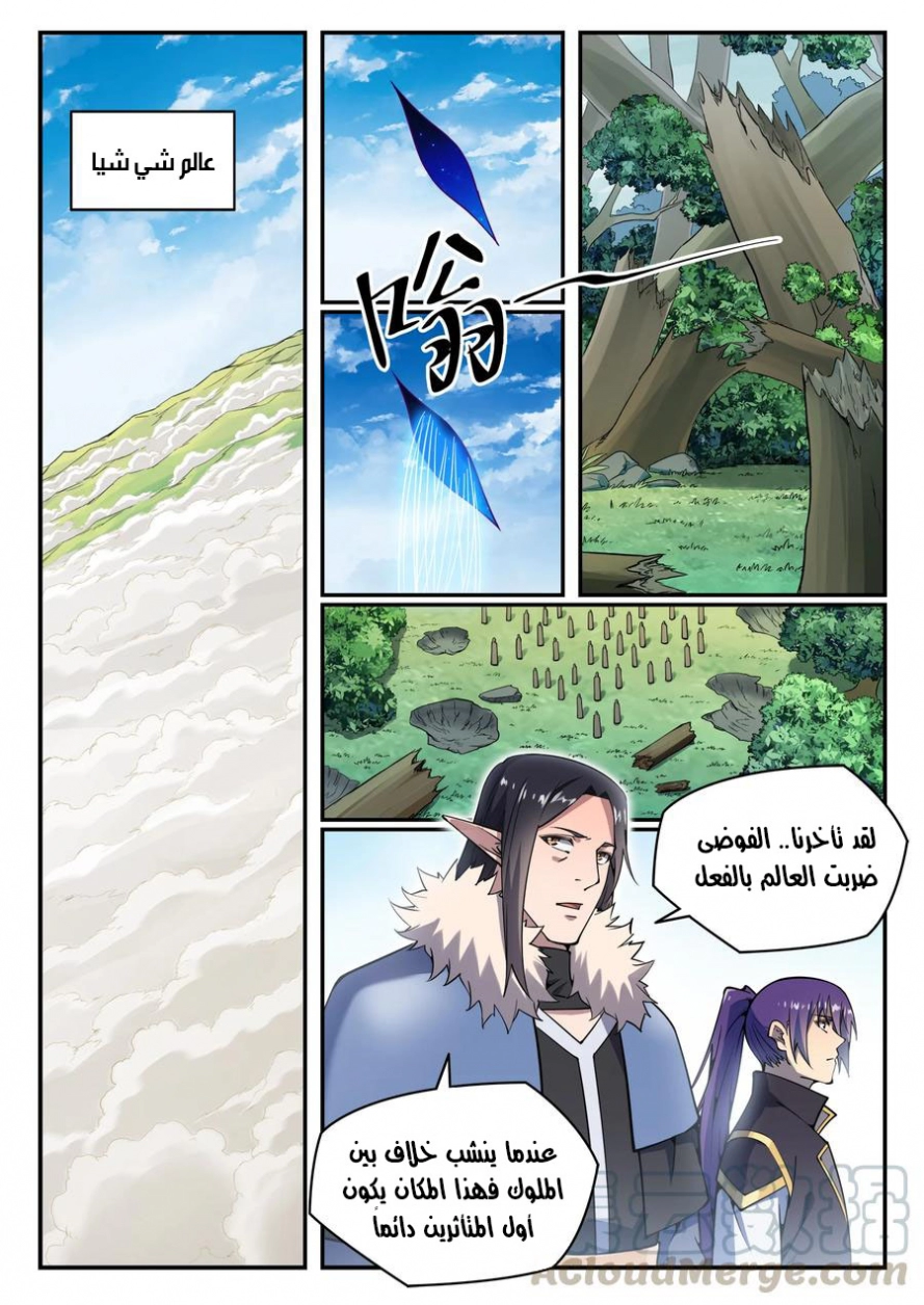 image of episode