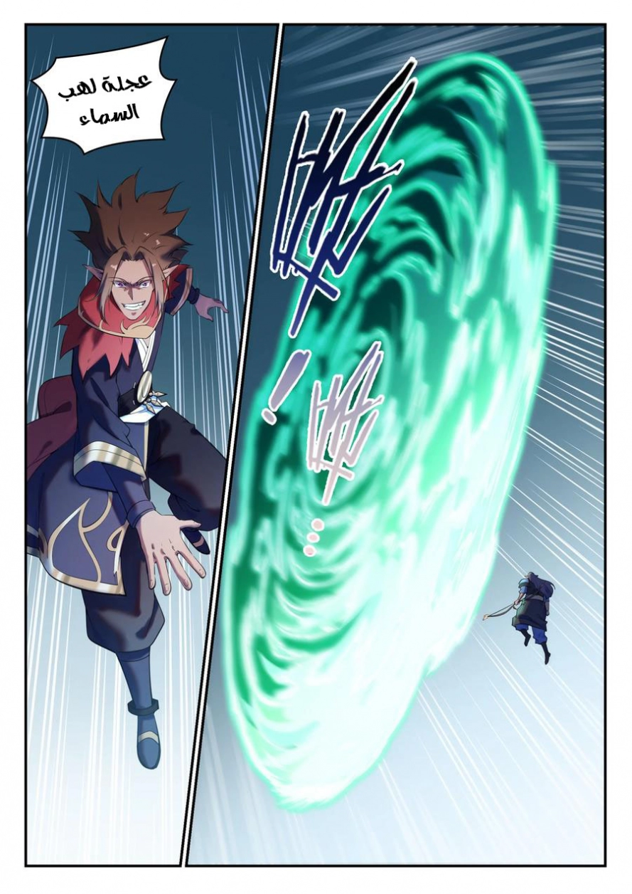 image of episode