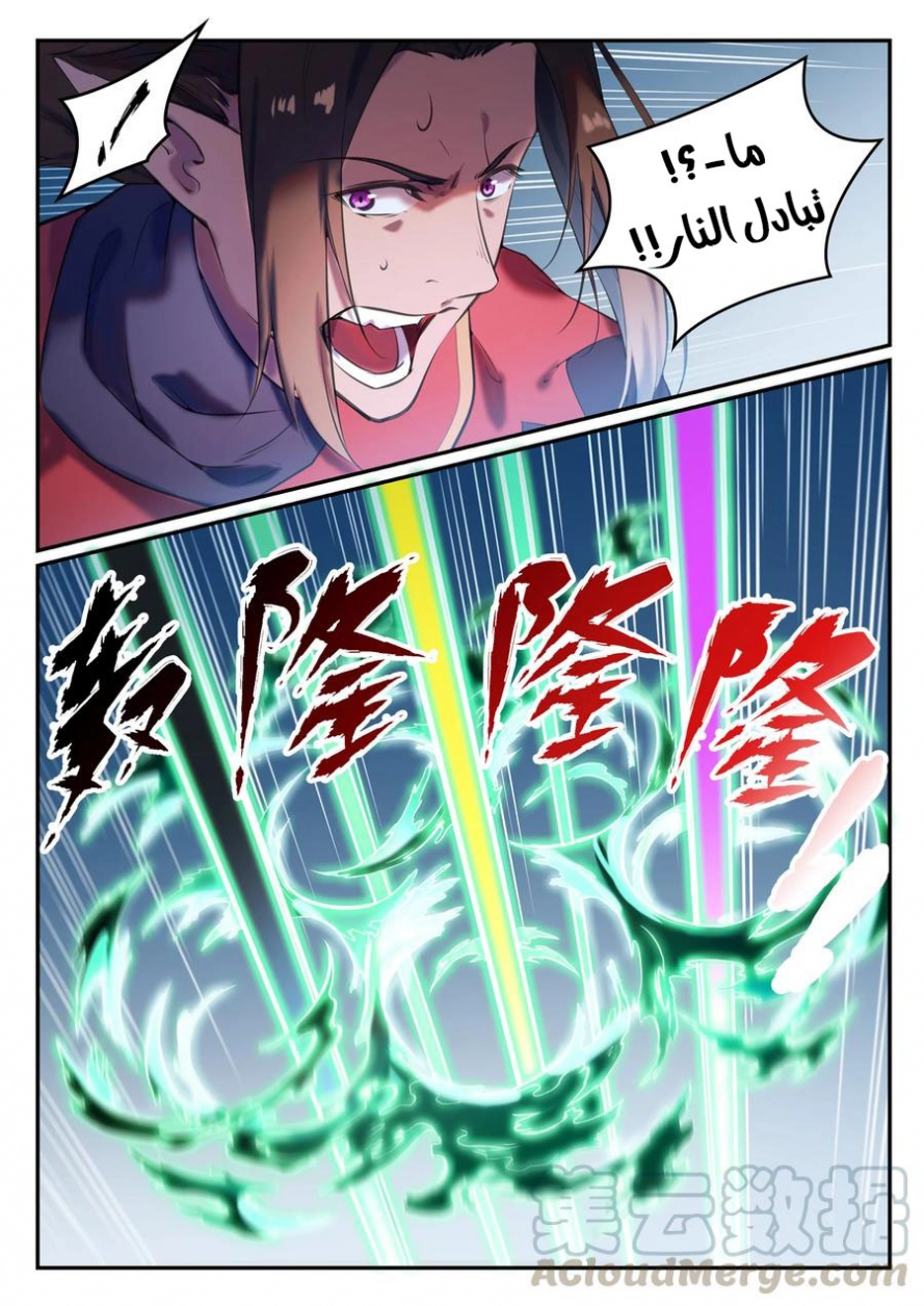 image of episode