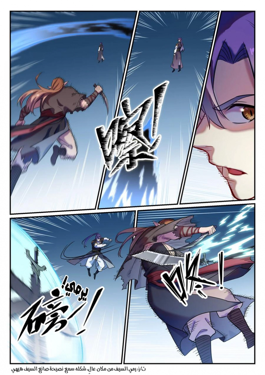image of episode