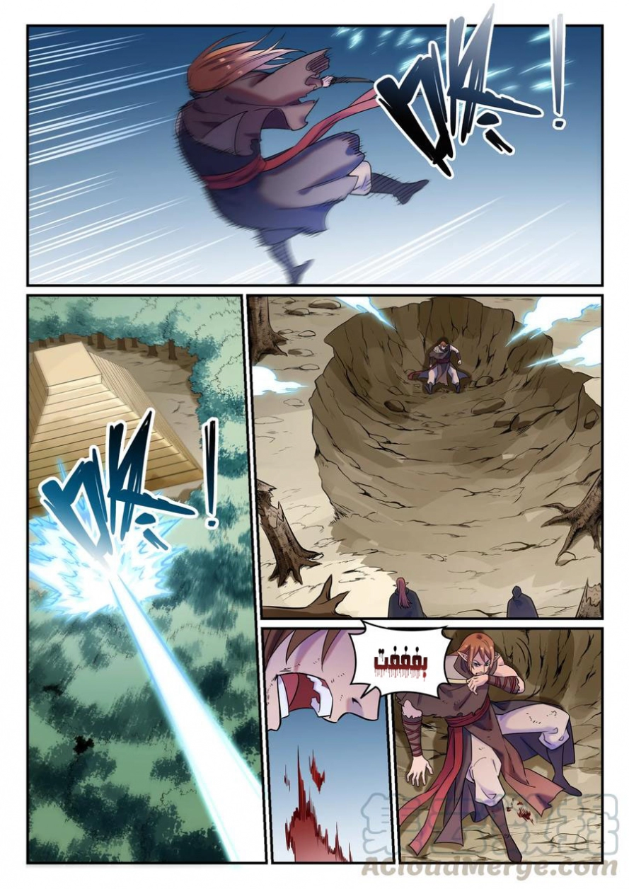 image of episode