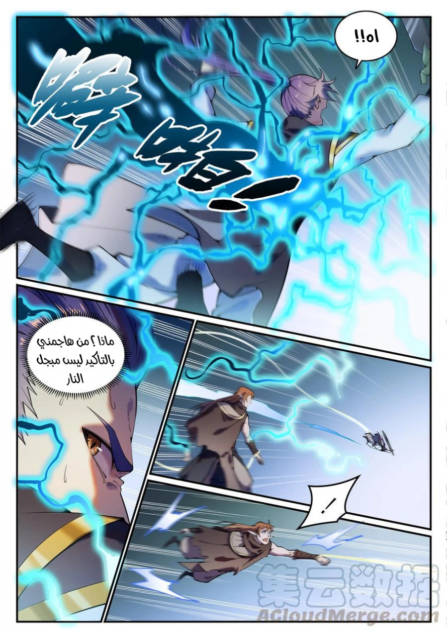 image of episode