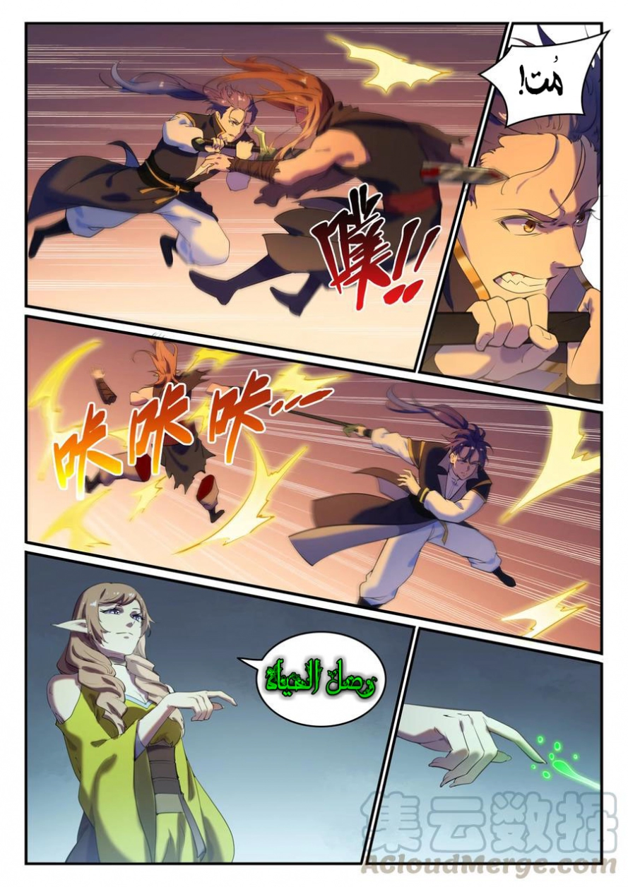 image of episode