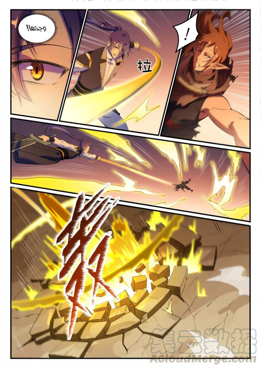 image of episode