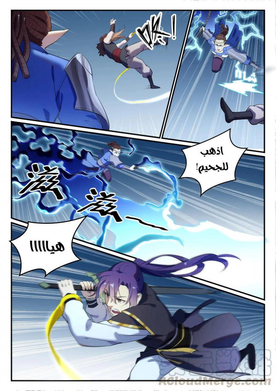 image of episode