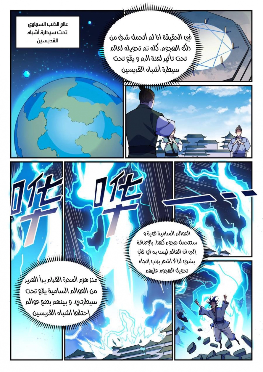 image of episode