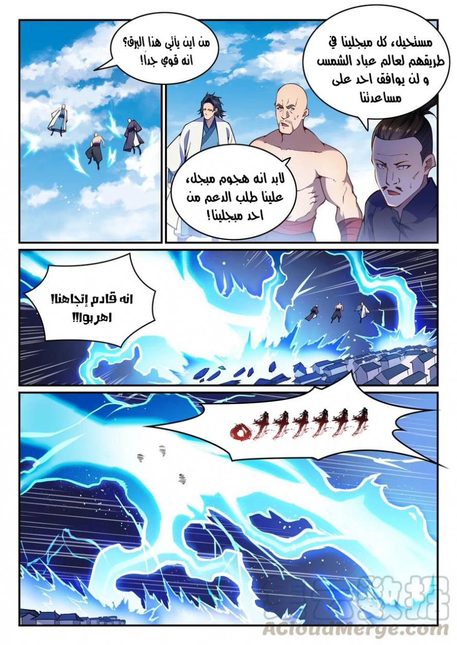 image of episode