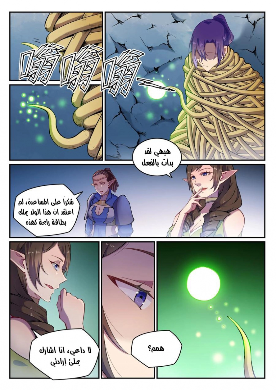 image of episode