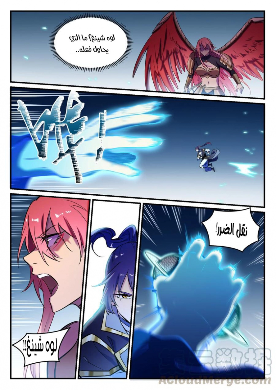 image of episode
