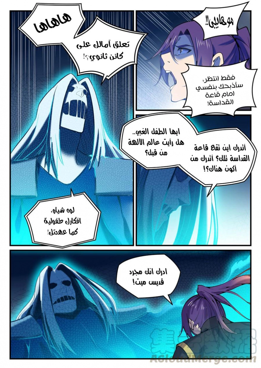 image of episode