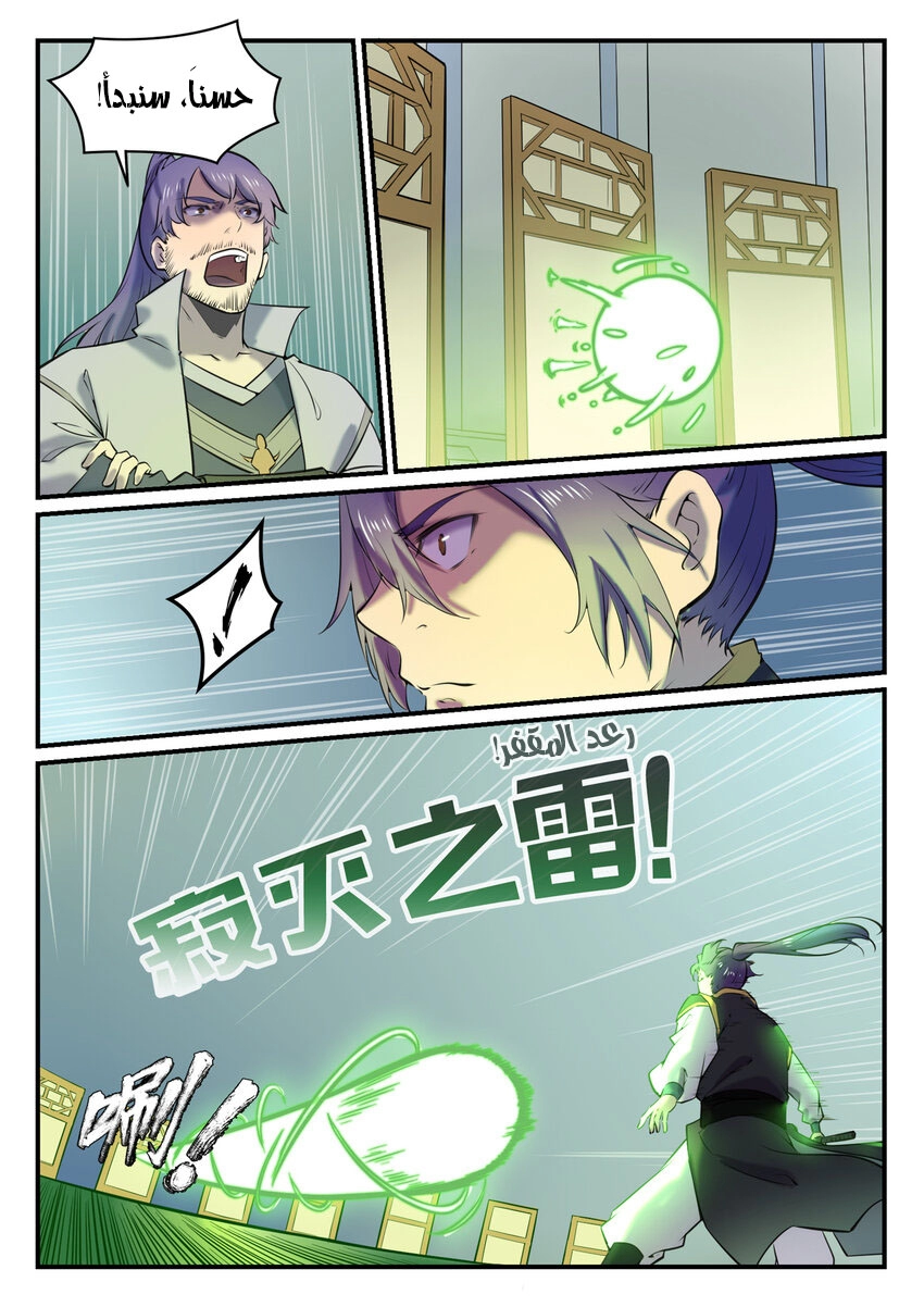 image of episode