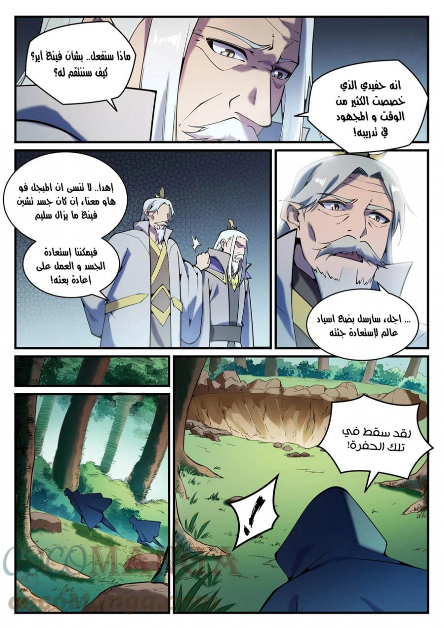 image of episode