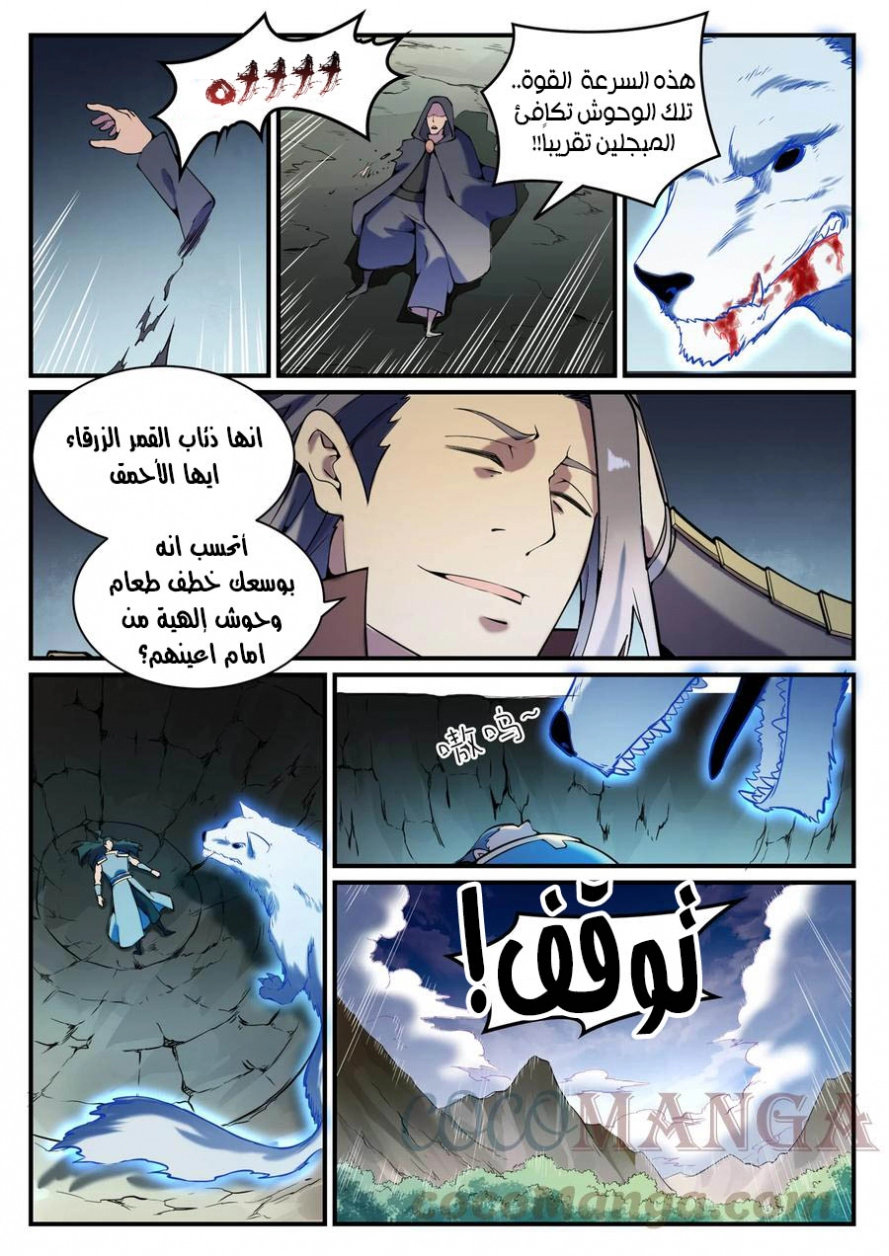 image of episode