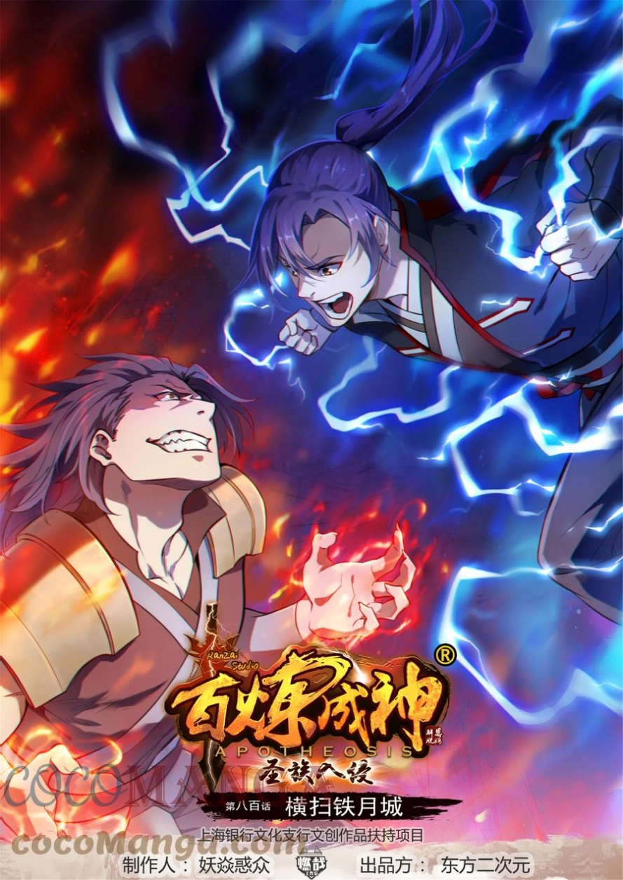 image of episode
