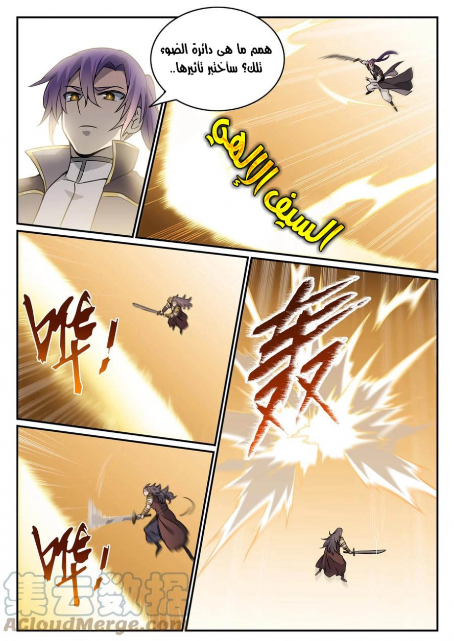 image of episode
