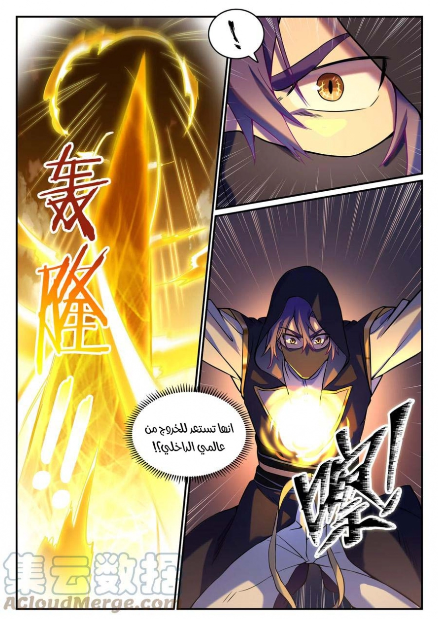 image of episode