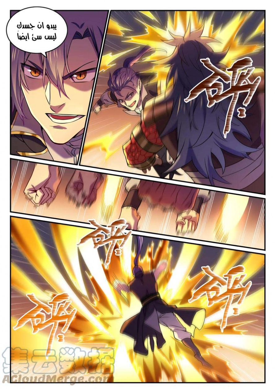 image of episode