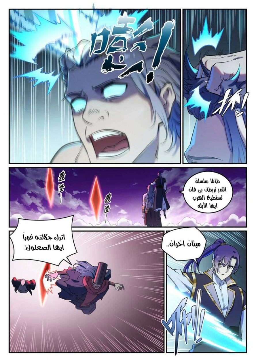 image of episode
