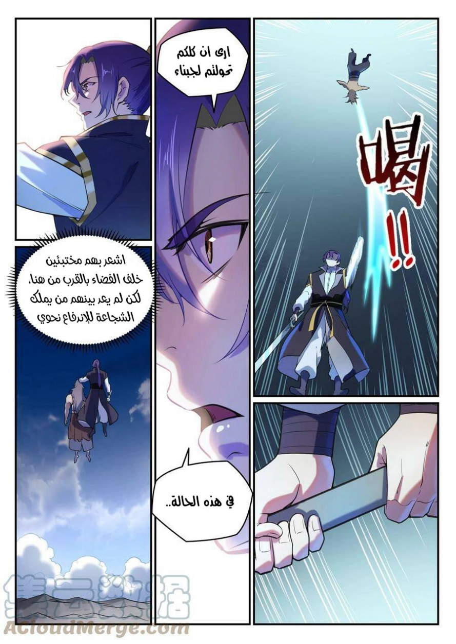 image of episode