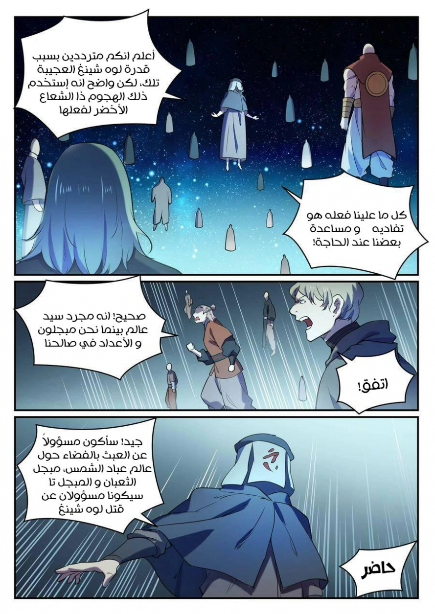 image of episode