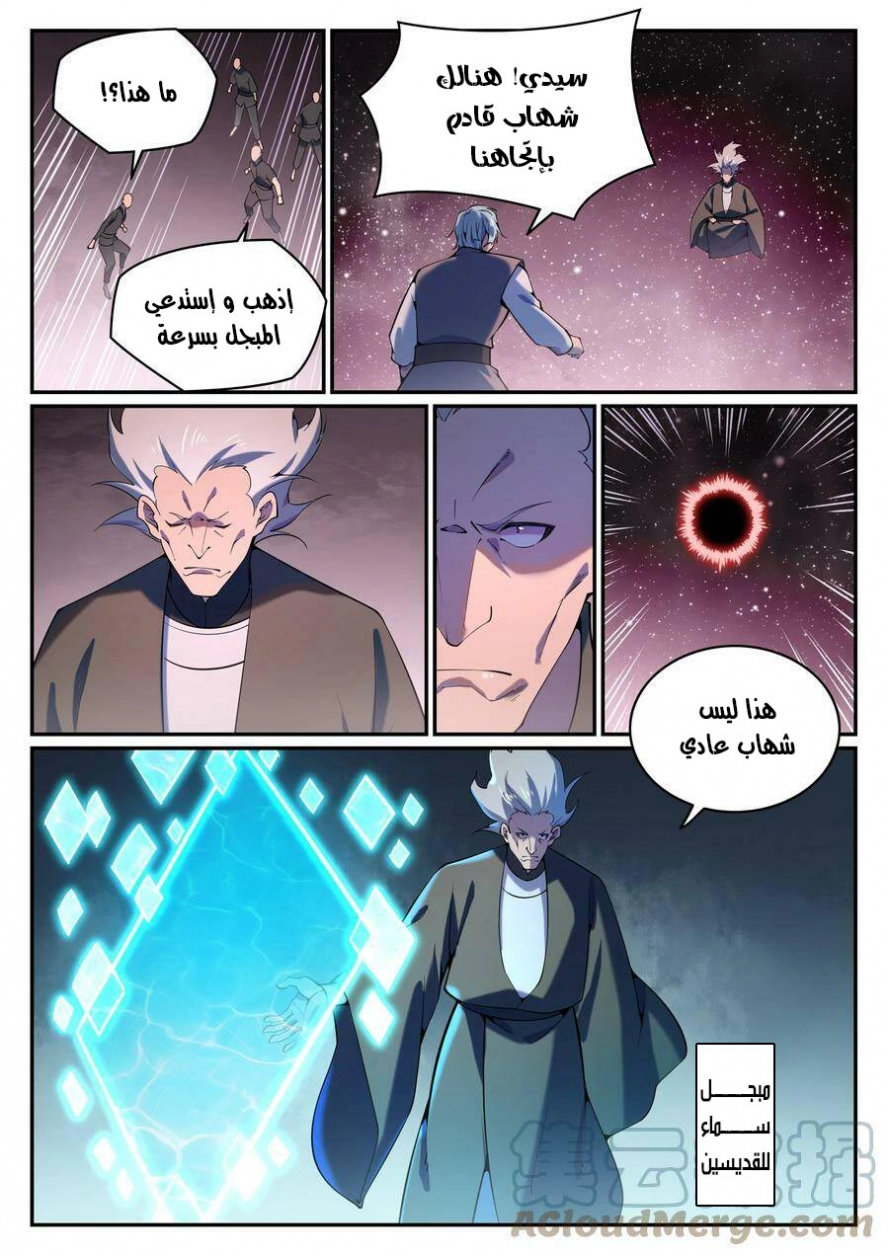 image of episode